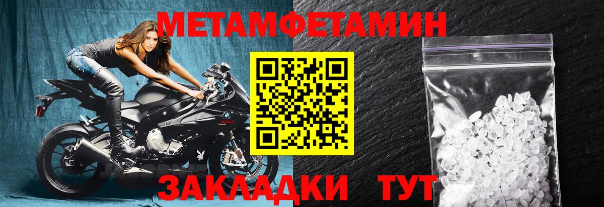 Амфетамин  MEGA вход  Петрозаводск  Amphetamine Розовый  Вход с VPN 