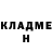 КЕТАМИН VHQ AROON BADILLO