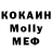 Cocaine VHQ Ulzhan Erbolsynkyzy