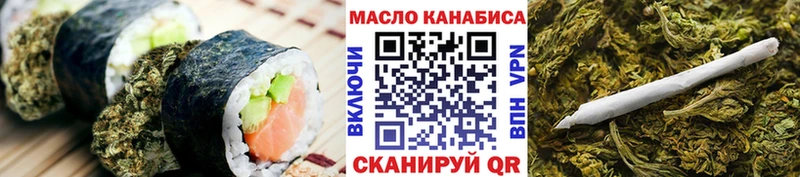купить   Петрозаводск  Печенье с ТГК конопля 