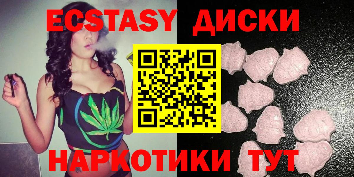 Петрозаводск  ГАШ  Cocaine  ТГК  Марихуана  Вход с VPN  Меф МЯУ МЯУ кристаллы 