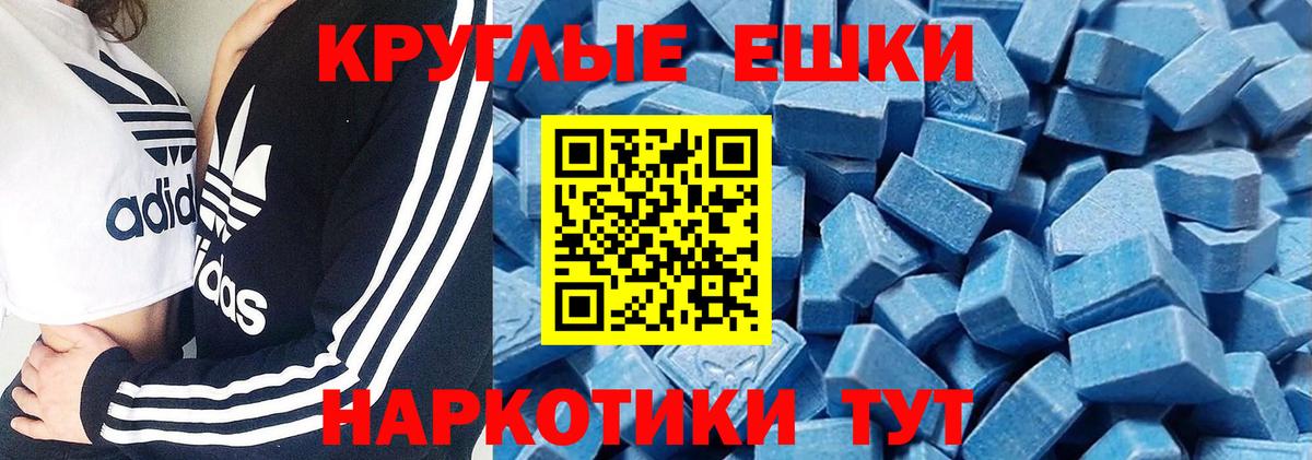 купить наркоту  Вход с VPN  Петрозаводск  Ecstasy  Экстази MDMA  ЭКСТАЗИ Philipp Plein 