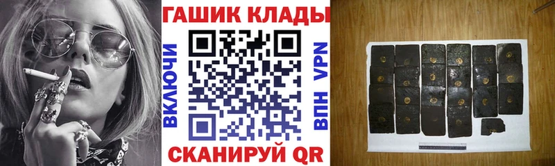 ГАШ индика сатива  Петрозаводск 