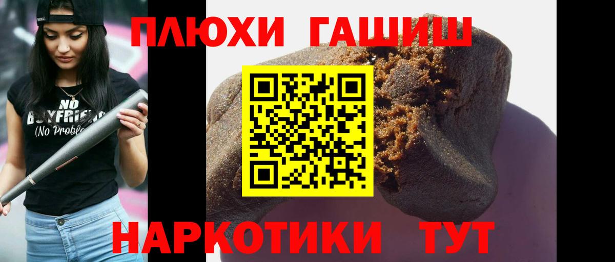 Гашиш Изолятор  Вход с VPN  Петрозаводск  дарнет шоп  Гашиш Cannabis  Гашиш 