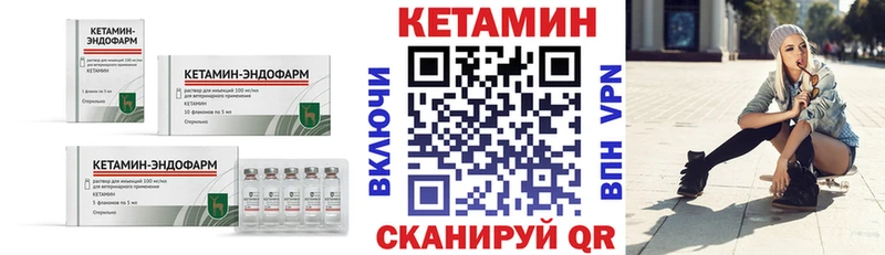 площадка Telegram  Петрозаводск  Кетамин ketamine 