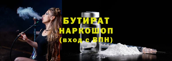 гашик Горно-Алтайск