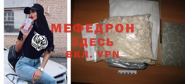 скорость mdpv Горняк