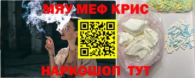 стафф Заволжье