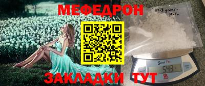 стафф Заволжье