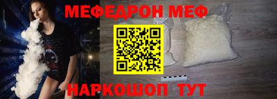 бутират Чебоксары