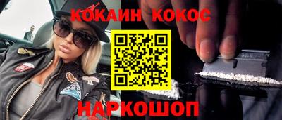 стафф Заволжье