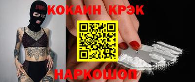 стафф Заволжье