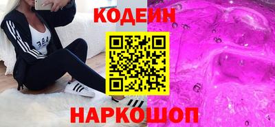 стафф Заволжье