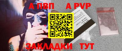 стафф Заволжье