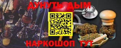 стафф Заволжье