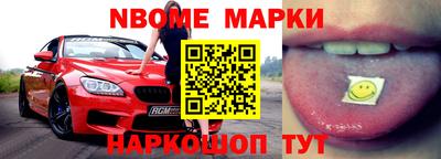 стафф Заволжье