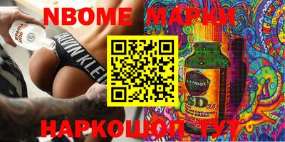 кокаин колумбия Жуковский