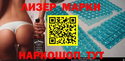 стафф Заволжье