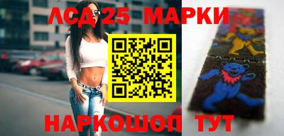стафф Заволжье