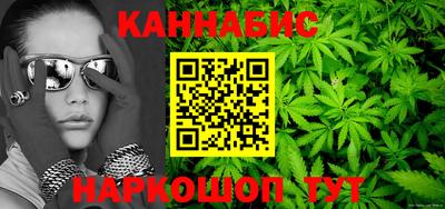 стафф Заволжье