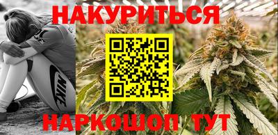стафф Заволжье