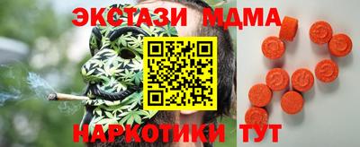 дмт Заводоуковск