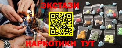 кокаин колумбия Жуковский