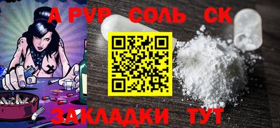 кокаин колумбия Жуковский