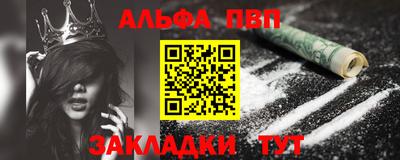 стафф Заволжье
