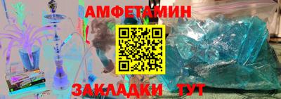 стафф Заволжье
