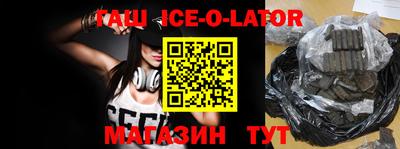 стафф Заволжье
