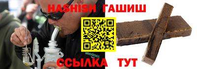 стафф Заволжье
