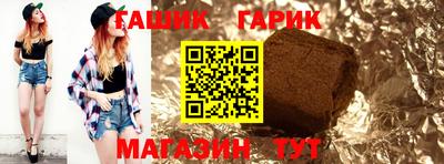 стафф Заволжье