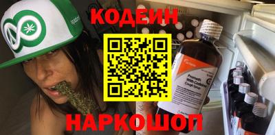 стафф Заволжье