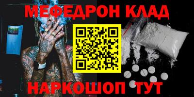 стафф Заволжье