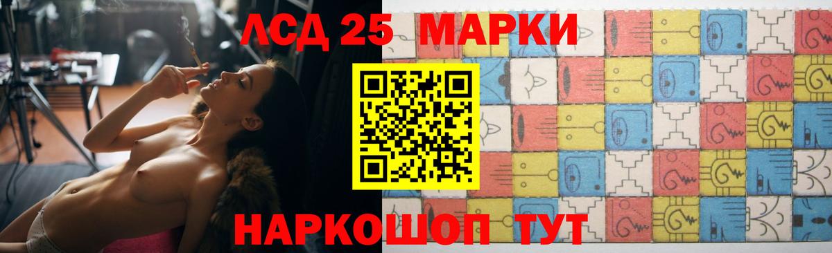 Петрозаводск  LSD-25 экстази ecstasy  ЛСД экстази кислота  Вход с VPN 