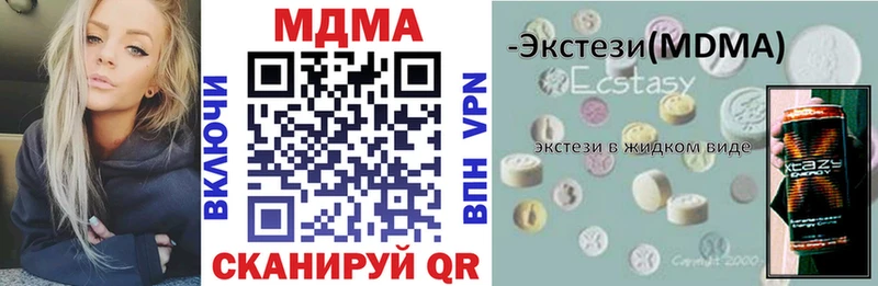 МДМА Molly  даркнет сайт  Петрозаводск 
