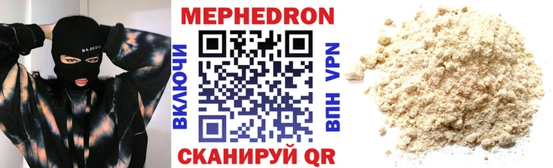 МЕФ VHQ  купить наркоту  Петрозаводск 