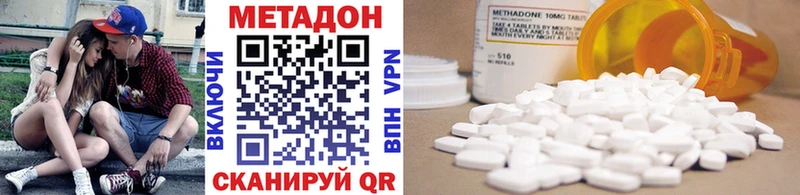 blacksprut ссылка  Петрозаводск  МЕТАДОН VHQ  наркота 