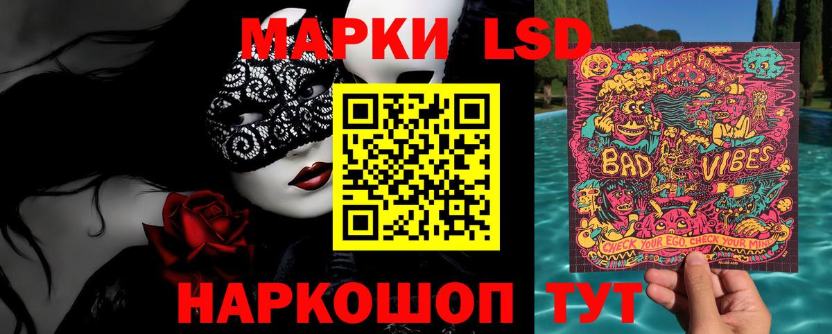 Марки 25I-NBOMe 1,5мг Петрозаводск