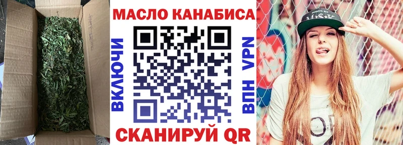 hydra зеркало  Петрозаводск  ТГК вейп 