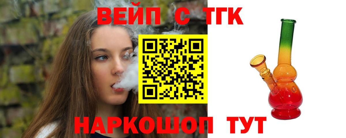 Петрозаводск  ТГК концентрат  Вход с VPN 