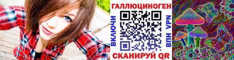 hydra зеркало  Петрозаводск  Галлюциногенные грибы ЛСД 